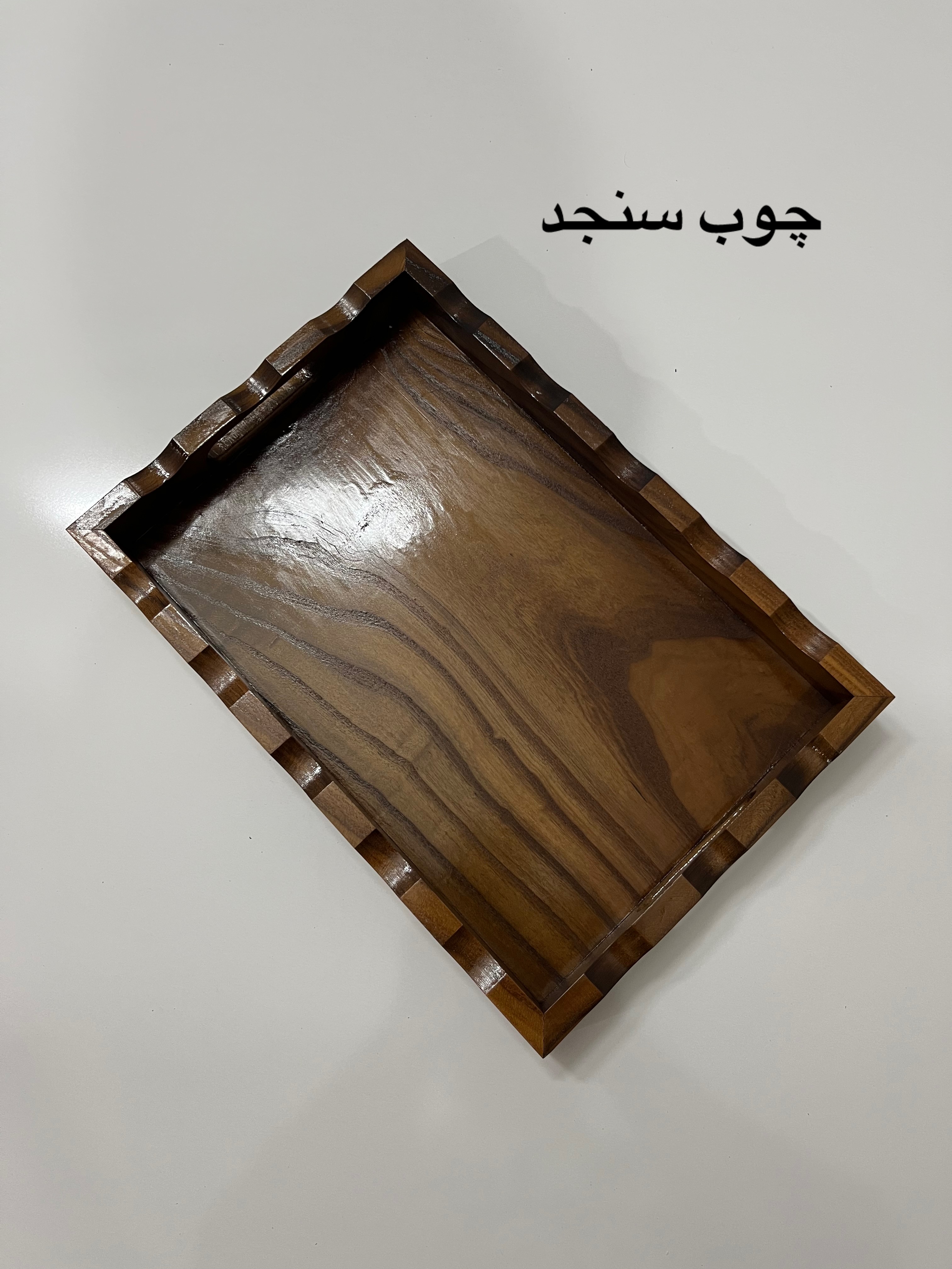 سینی چوبی 23*33