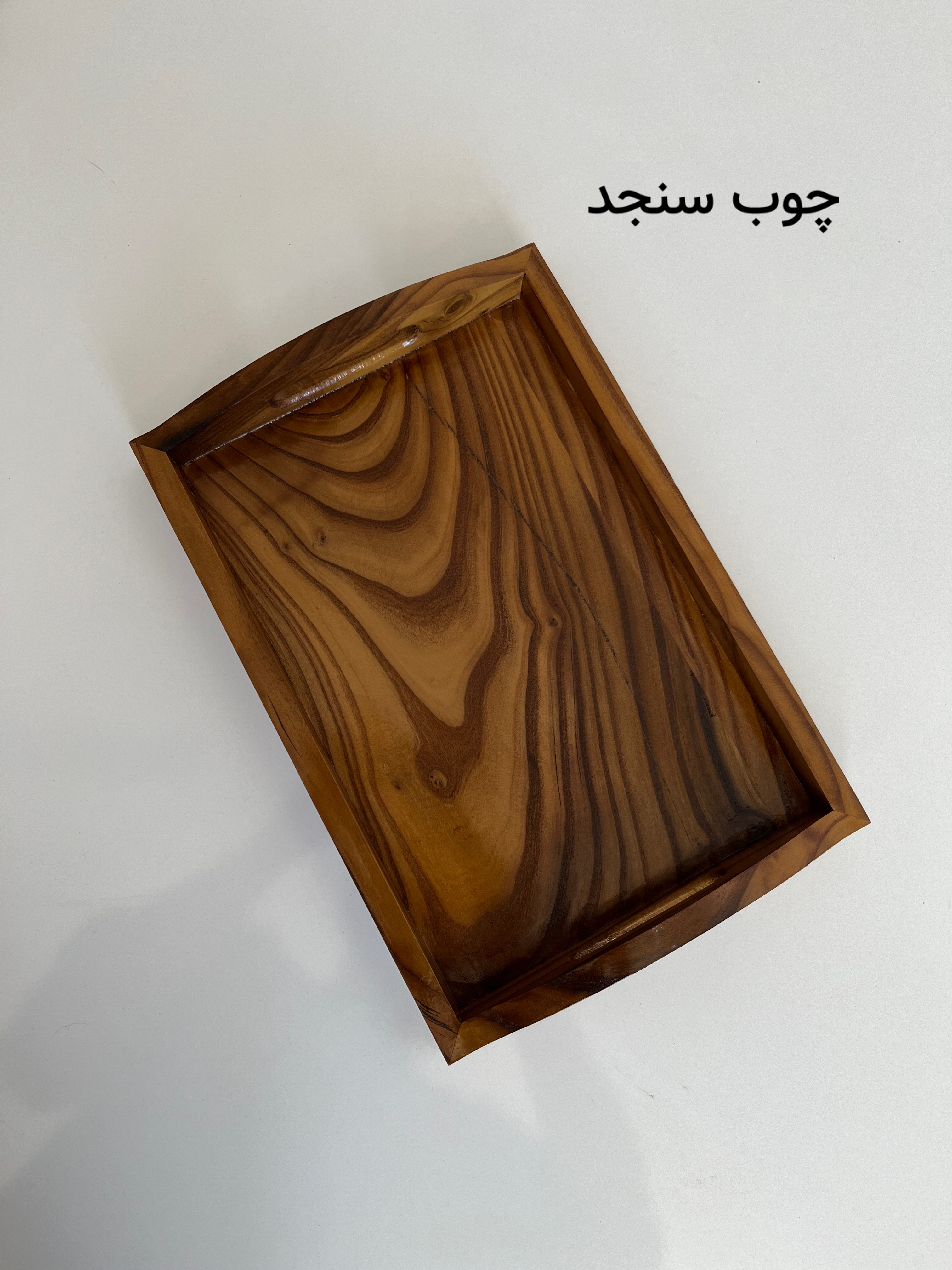سینی چوبی کوچیک ۳۳*۲۳