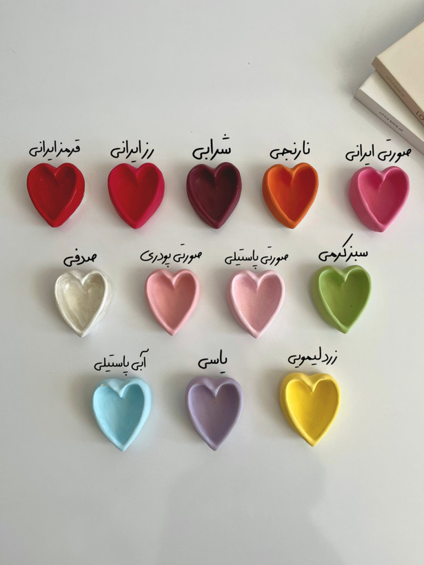 گلجا بتنی حلال کوچک